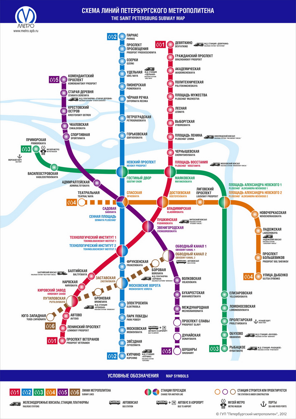 scheme metro Petersburg