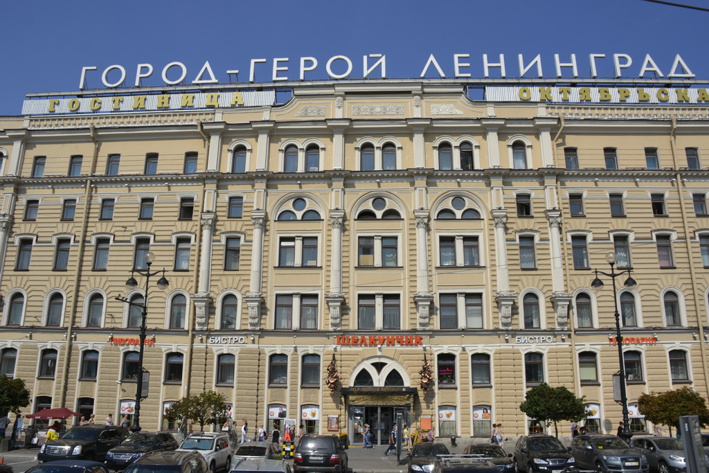Oktiabrskaya hotel