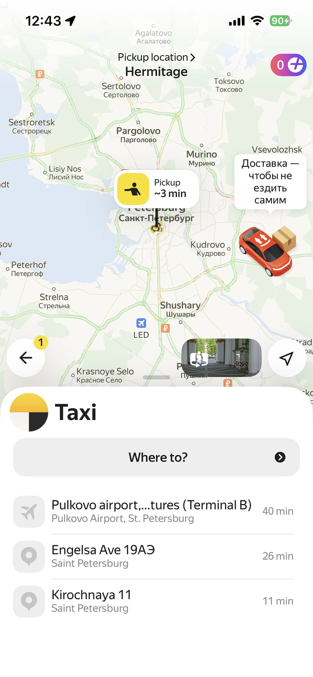 Yandex Go App Yandex Go App