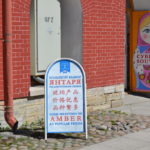 Many shops throughout the city have written their information in Chinese