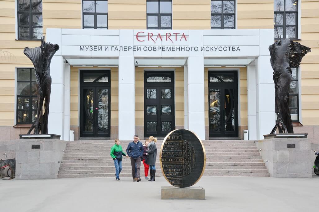 Erarta museum of contemporary art in St. Petersburg