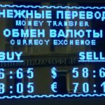 Currency exchange