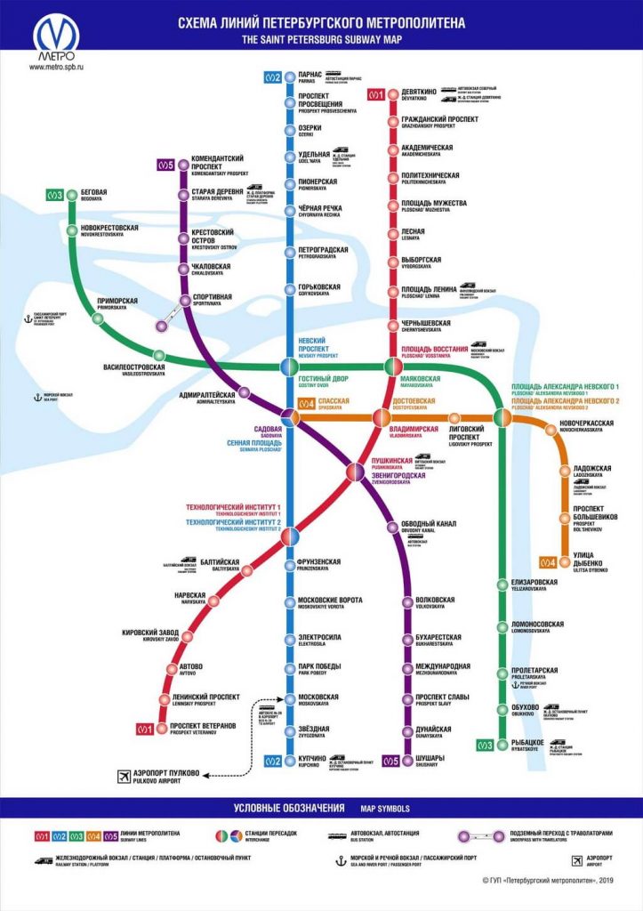 Схема санкт петербургского метрополитена