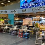 Runway View Gastro Market Opened At Pulkovo Airport