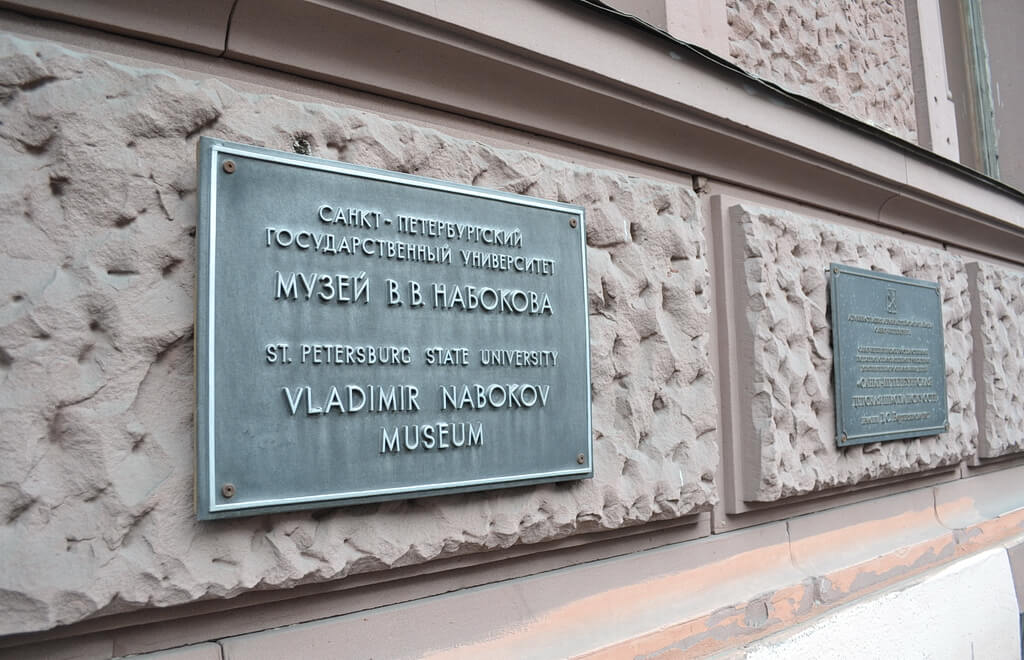 The plaque on the house of Nabokov