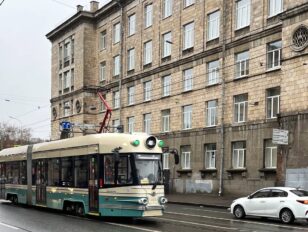 Tram
