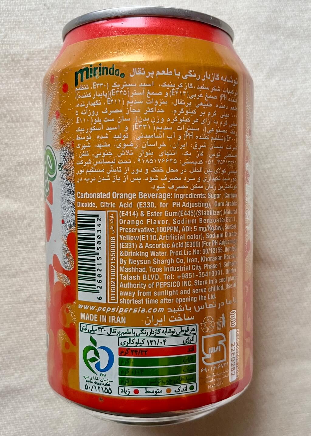 Package contains the writing in Farsi