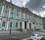 The State Hermitage building