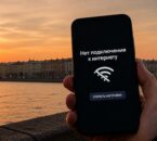 St. Petersburg Mobile Internet Outages in Summer 2026