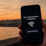St. Petersburg Mobile Internet Outages in Summer 2026